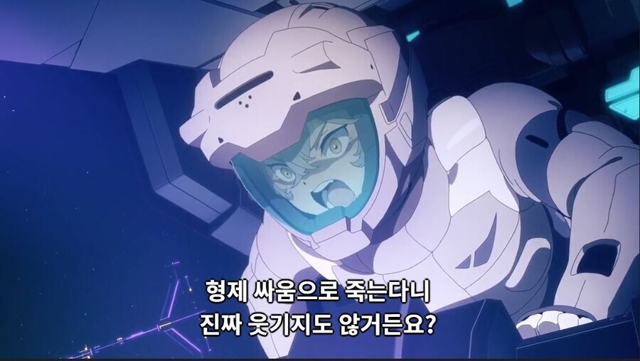 수성의마녀) 진짜 웃기지도 않거든요? (스포)_1.jpg