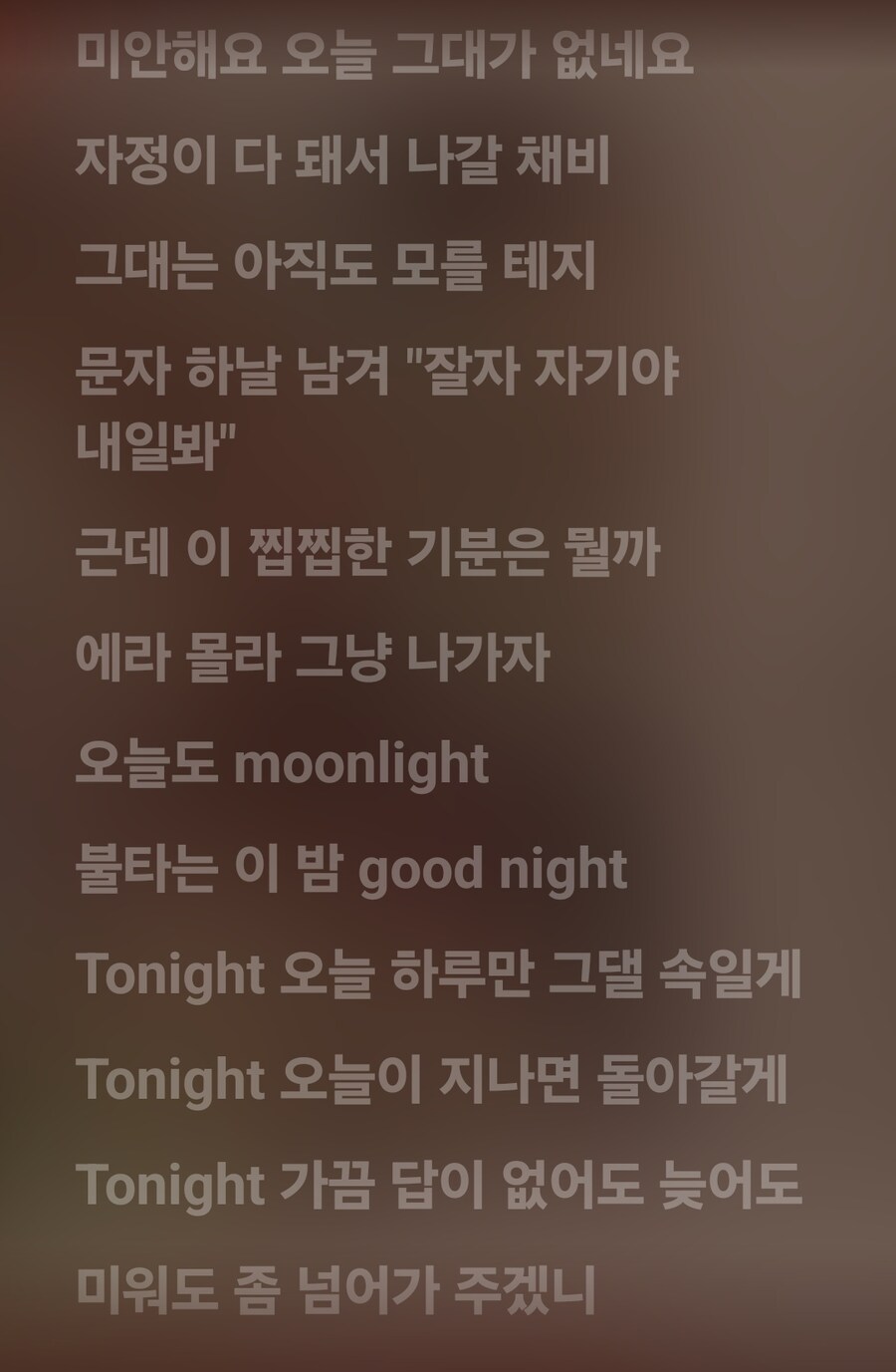 처음 들었을때 가사가 정말 충격적이었던 노래_3.jpg