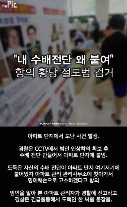 현상수배범 레전드.jpg_1.jpg