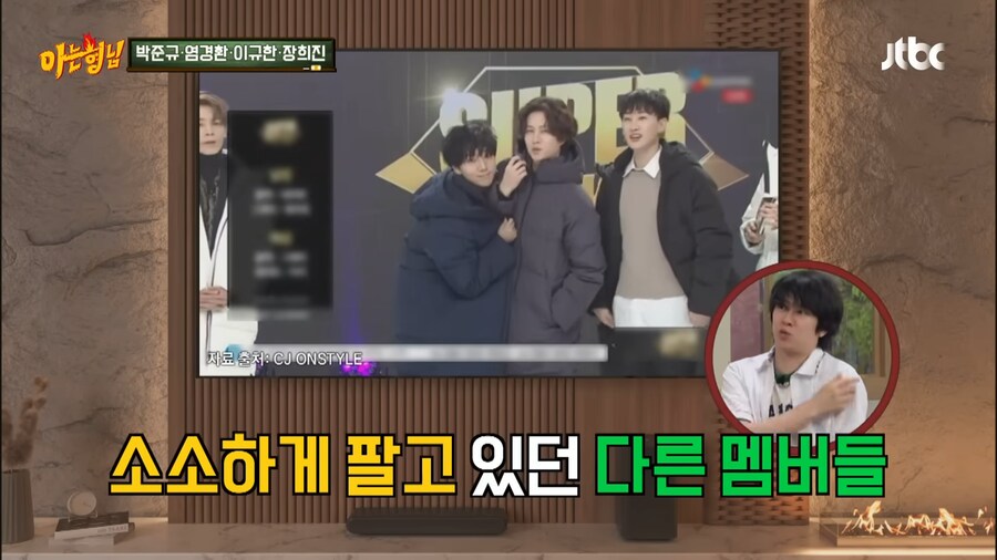 신동의 홈쇼핑 매진의 비결_3.png