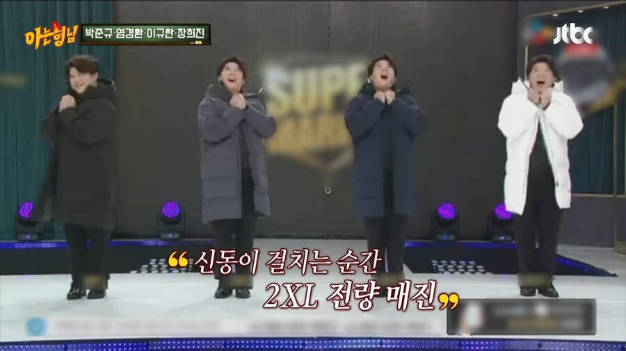신동의 홈쇼핑 매진의 비결_5.png