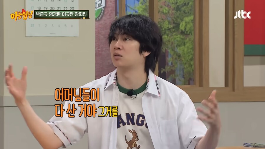 신동의 홈쇼핑 매진의 비결_11.png