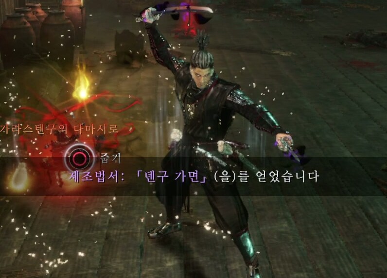 텐구가면 제조법 [초회차]에서도 나오나요? [해결]_2.png