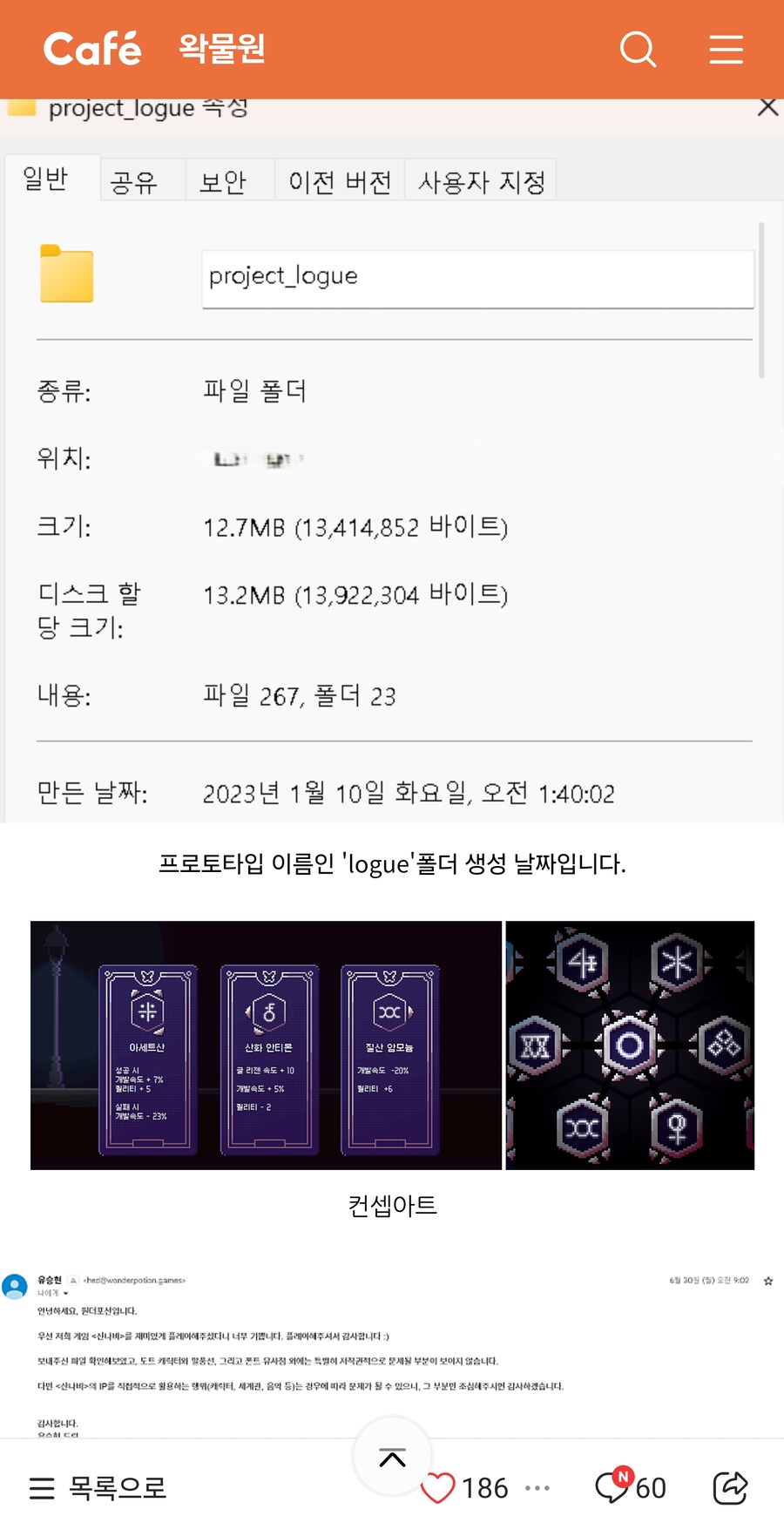 ㅇㅇㄱ) 바다나비가 표절이라니 억울해요_4.jpg