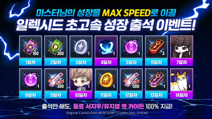 뉴스/겜툰_2.jpg