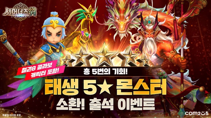 뉴스/겜툰_1.jpg