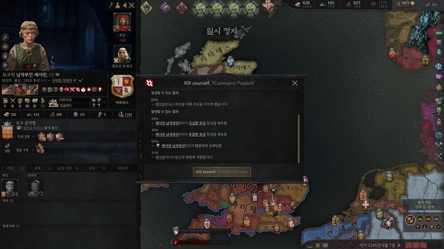 크킹3)뱀파이어 모드 까니 뭔가 색다르긴 하네_2.jpg