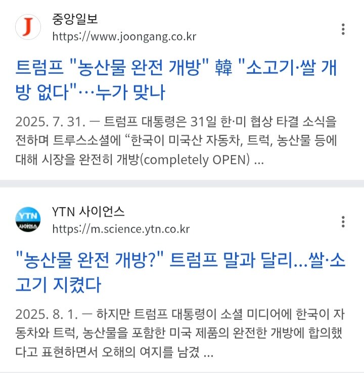 짬통실 브리핑 보는데 사태파악 안 했네_2.jpg