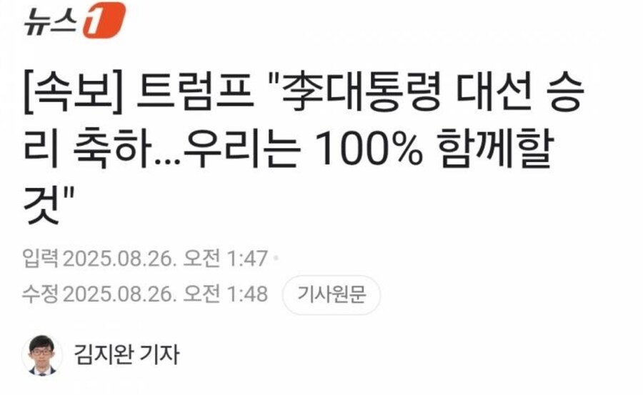 한미 회담 요약_1.png