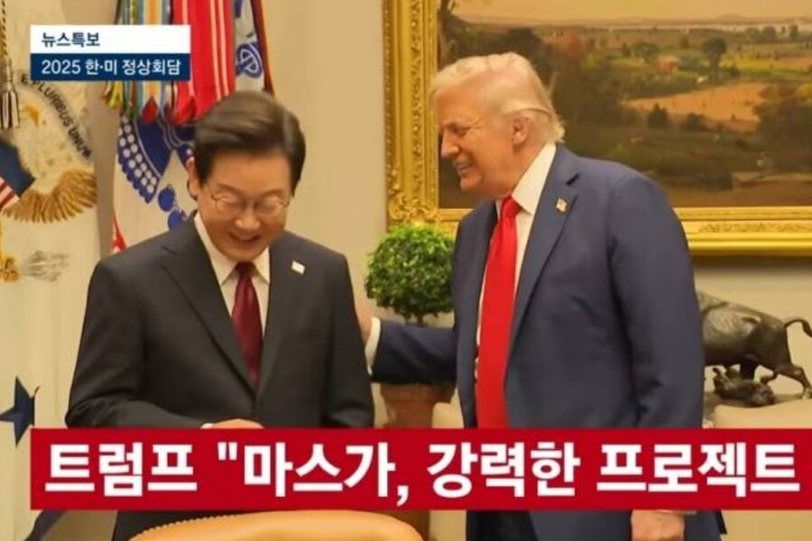 한미 회담 요약_4.png