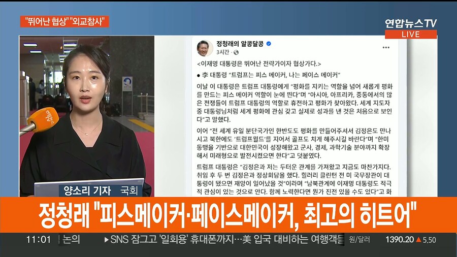 문재인 행보땜에 진짜 실망하네_1.jpg