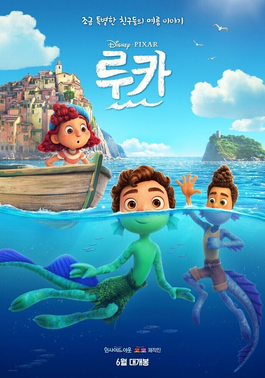 디즈니 애니에 PC적인 설정을 넣은 이유.JPG_1.jpg
