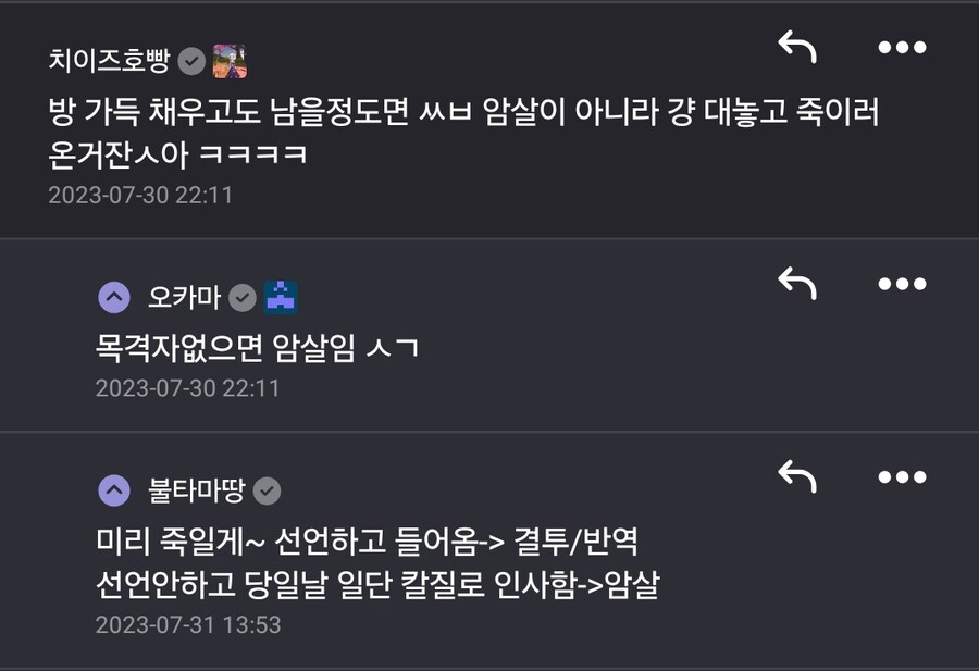 만화같은 최후를 맞은 일본 쇼군.txt_2.png