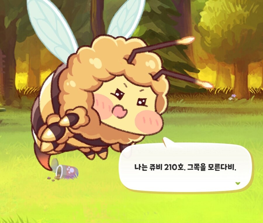 트릭컬)이프리트는 가면 맞는 것 같은게_3.jpg