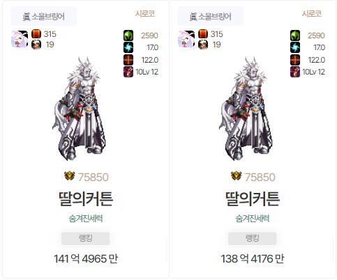 [던파] 던담 버그인가 API 문제인가_1.png