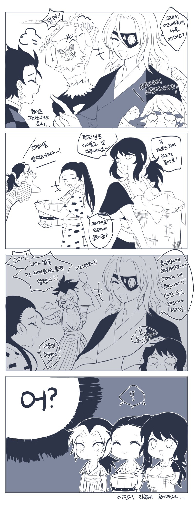 귀멸)내 비치는 세개 특징_2.jpg
