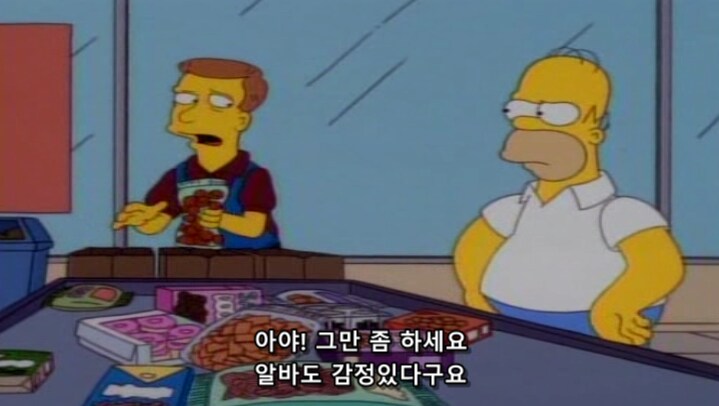 마트 직원들이 극한 직업인 이유_14.png