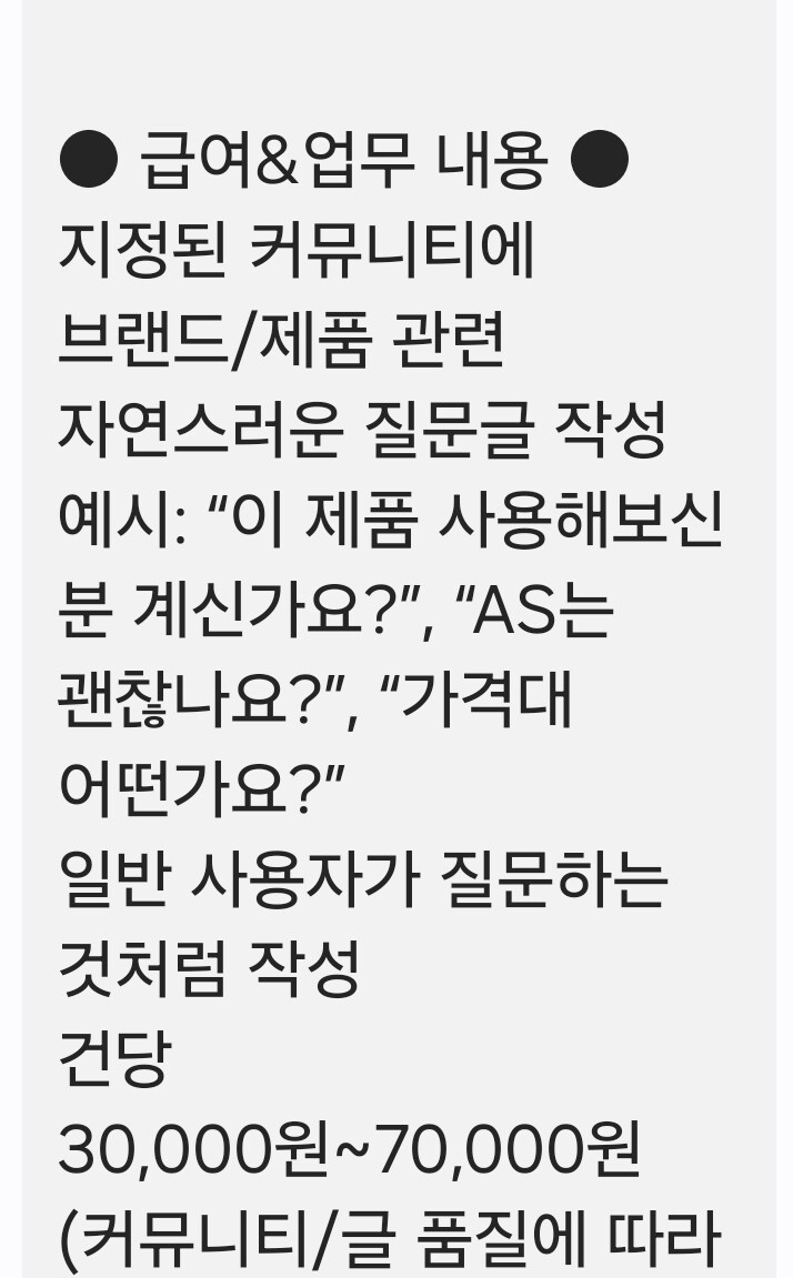 흠 보수가 솔깃한데_1.jpg