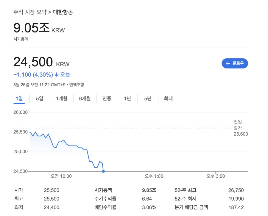 아이고 대한항공아 어쩌냐 ㅋㅋㅋ_1.png