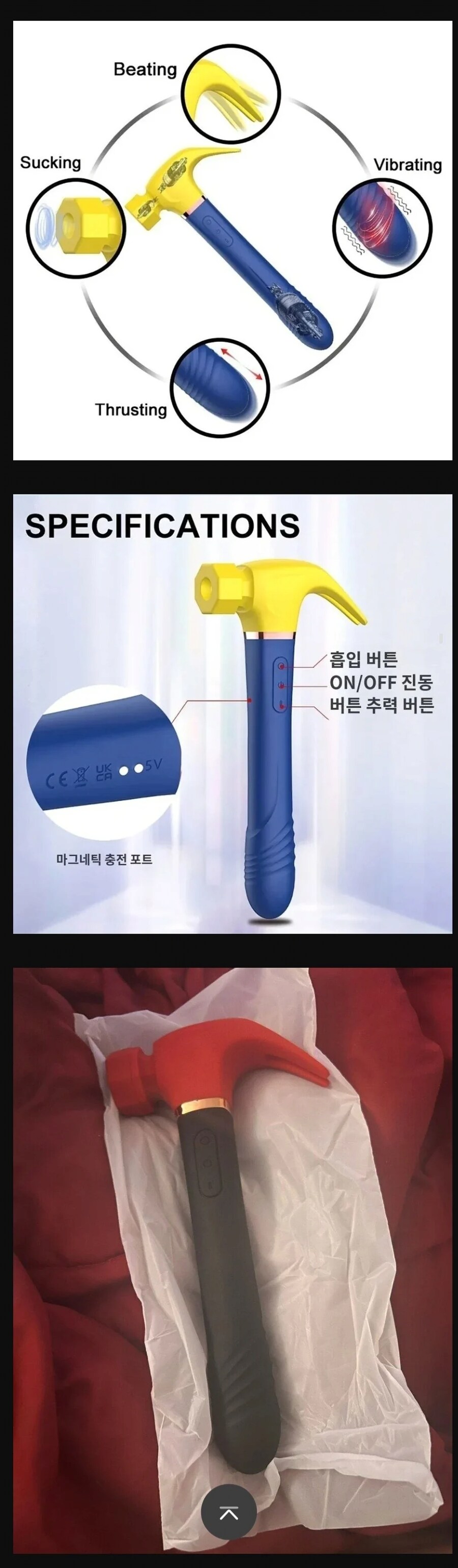 남자는 모른다는 2만원짜리 망치.jpg_1.png