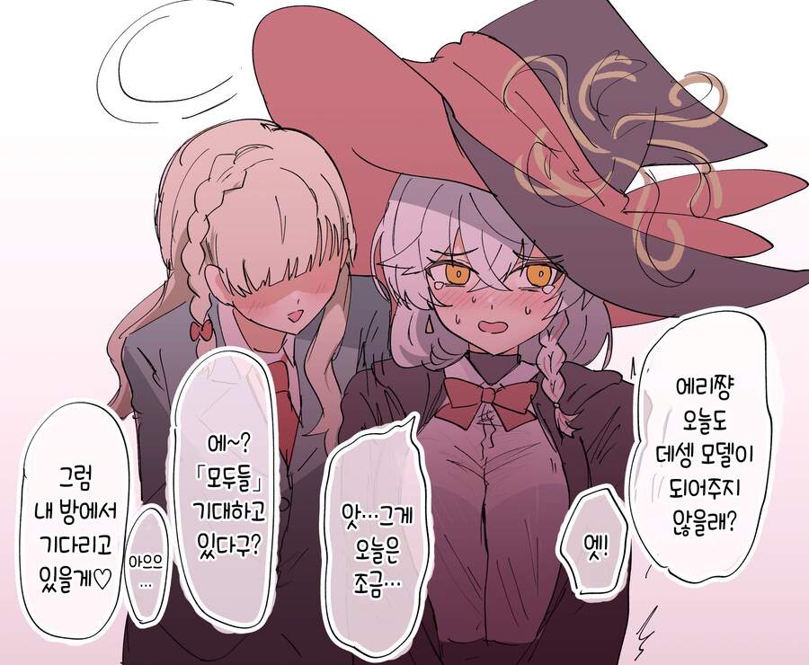 블루아카) 이상하게 모브 백합이 많은 에리.jpg_1.png