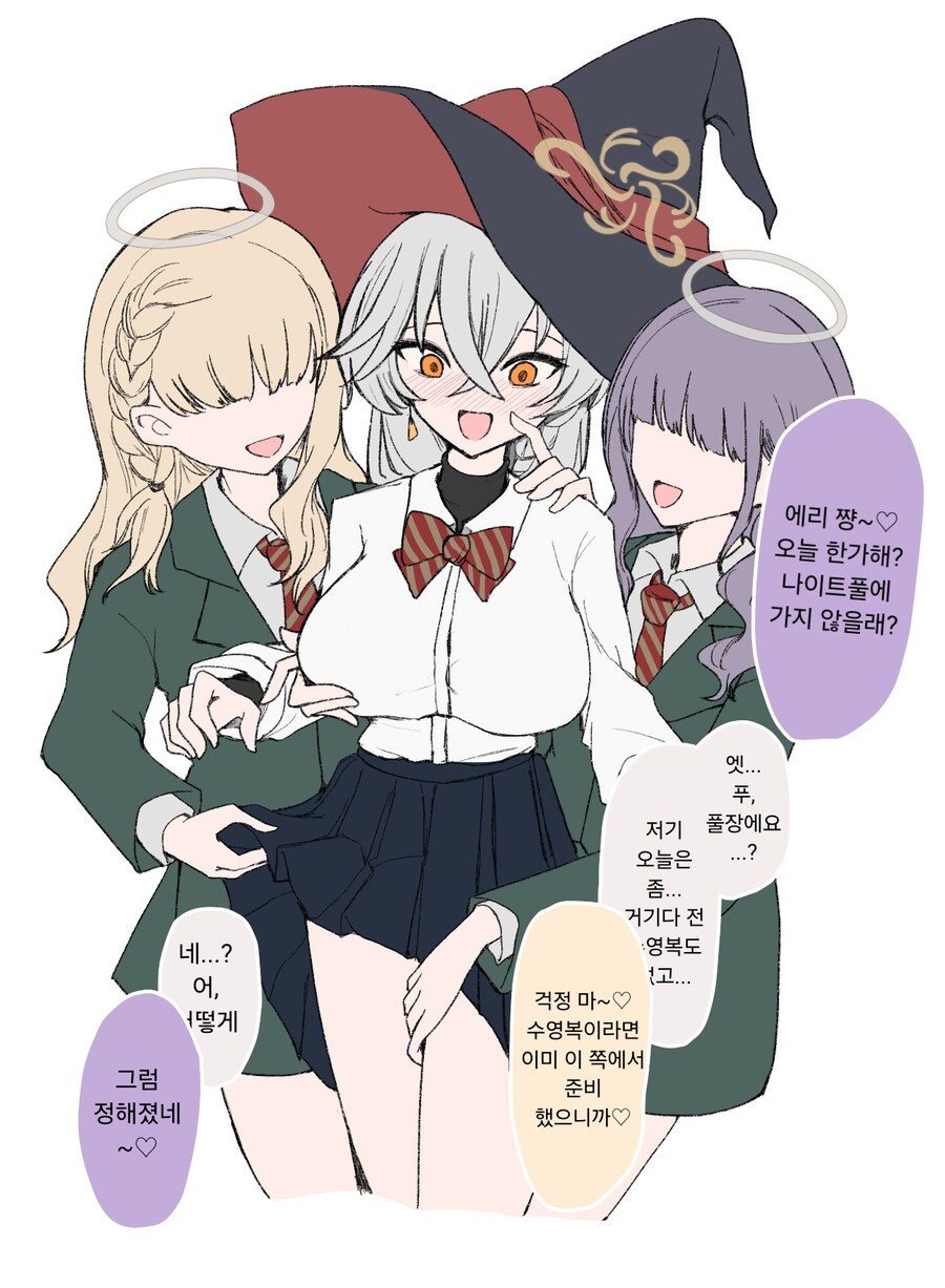 블루아카) 이상하게 모브 백합이 많은 에리.jpg_6.png