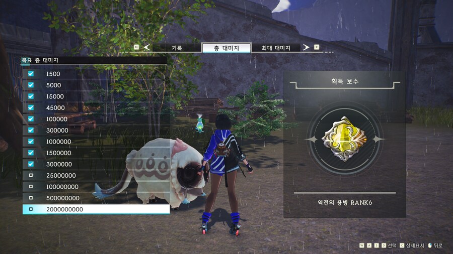아틀리에) 유미아 데미지 기록 상한 높은거 보면_1.png