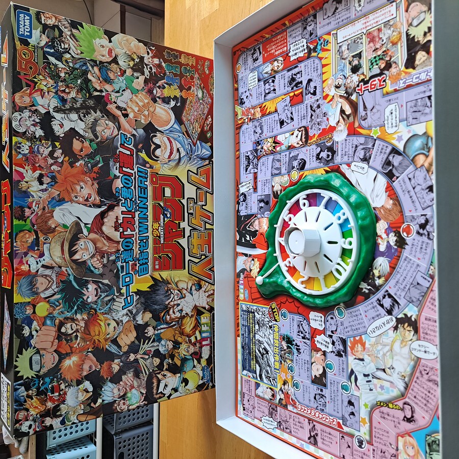 주간점프 50주년 기념 인생게임_1.jpg