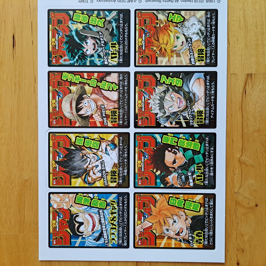 주간점프 50주년 기념 인생게임_7.jpg