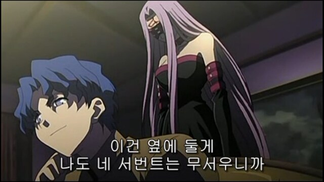 fate)사실 서번트와 ㅅㅅ 엄청 쉬운데_2.png