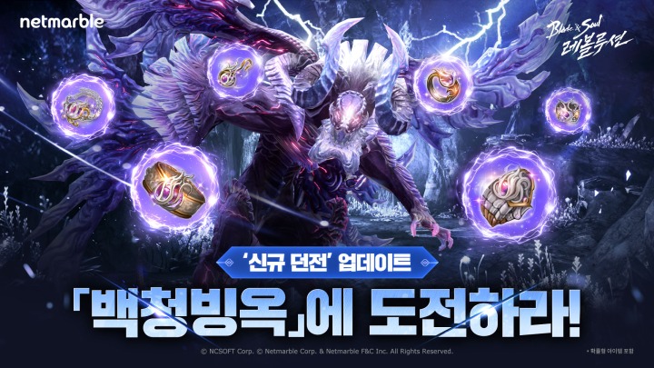 뉴스/겜툰_1.jpg