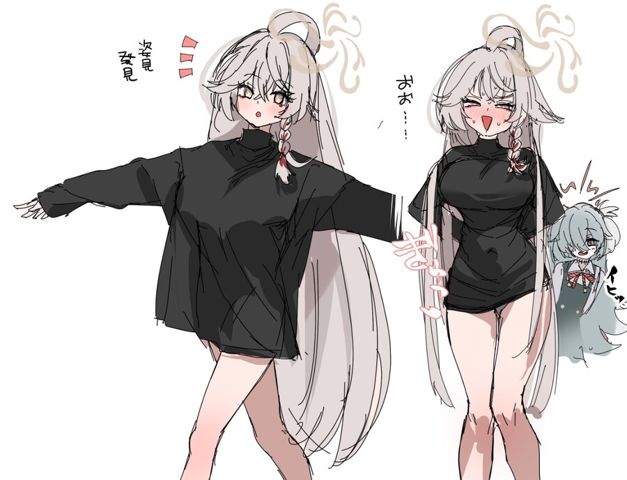 블루아카) 에리가 얼굴만 보면 순둥하고 귀여운 애 느낌인데_1.jpg