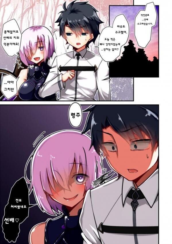 Fate)영주 설정이 딥하게 파고들면 빡쌘데_1.jpg