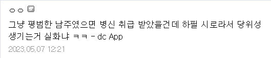 페이드)정신나가서 달빠들이 설득력 있다는 NTR짤_7.jpg
