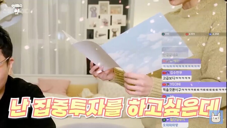 어느 웹툰 작가 부부관련 평가가 바뀐 순간_16.jpg