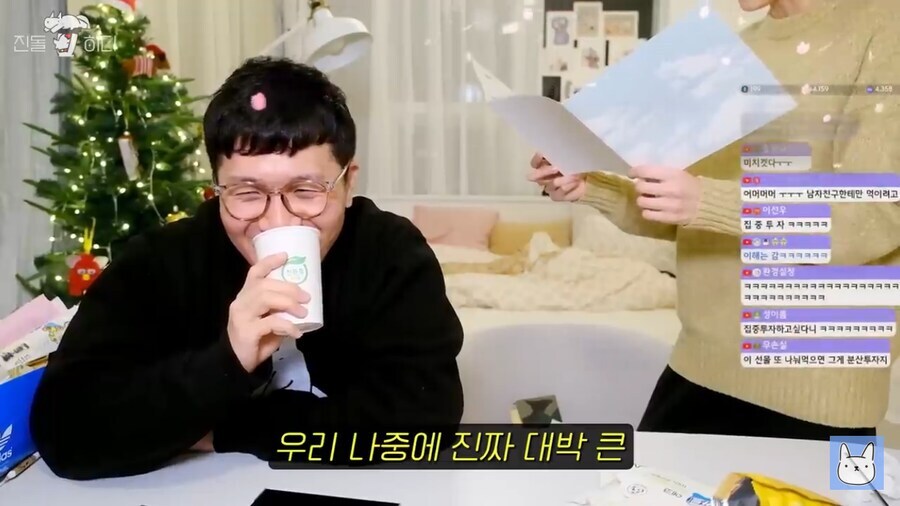 어느 웹툰 작가 부부관련 평가가 바뀐 순간_19.jpg