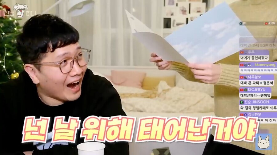 어느 웹툰 작가 부부관련 평가가 바뀐 순간_27.jpg