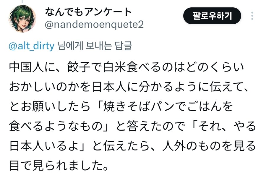 중국 대만 사람들이 이해못하는 것.jpg_2.jpg