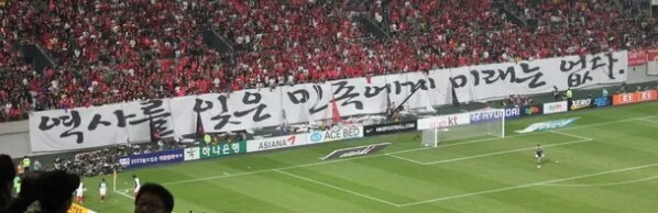 을사년인데 짬통의 위안부 문제 없다 발언 하나 똑바로 말 못하네_1.png