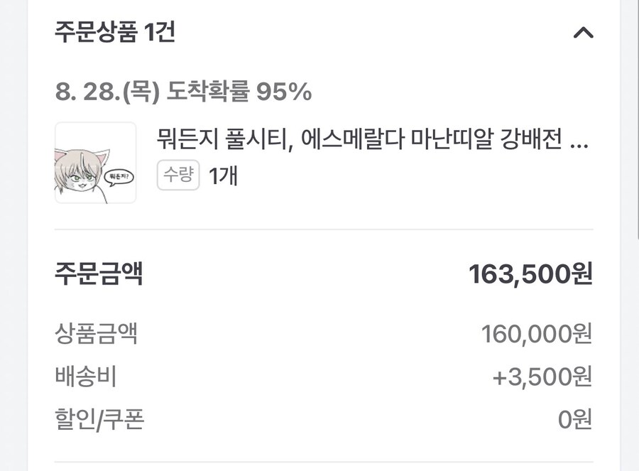 ㄹㄹㅋㅍ) 이게 순삭이 나네_1.jpg