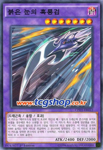 붉은 눈 지원이 나오면 기대해볼만한 부분_3.jpg
