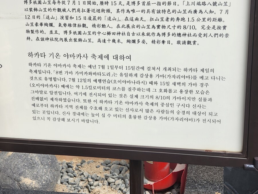 작년에간 일본여행 2편(후쿠오카)-2_19.jpg