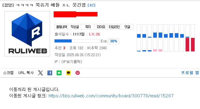 아니 북유게 애들 웃긴 점이 이거였다니._1.png