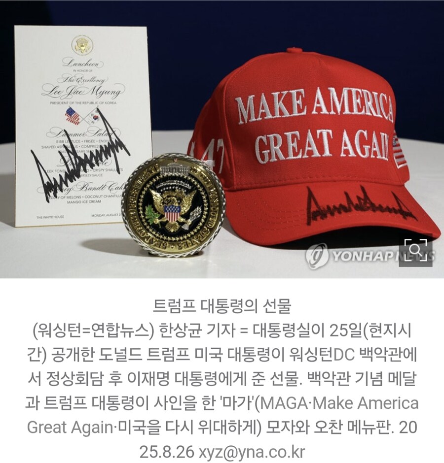 이것이 6000억달러의 성과입니다 개딸님덜_1.png