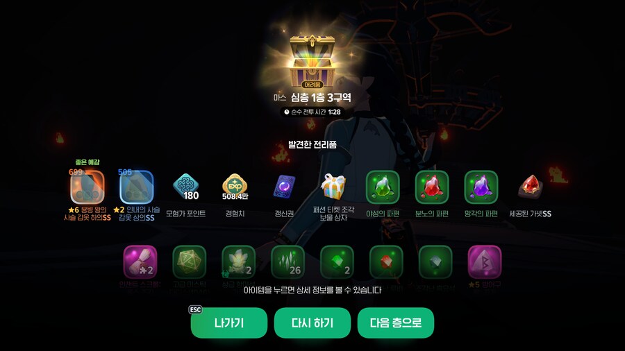 마비m)와! 아주 좋은 예감!_2.png