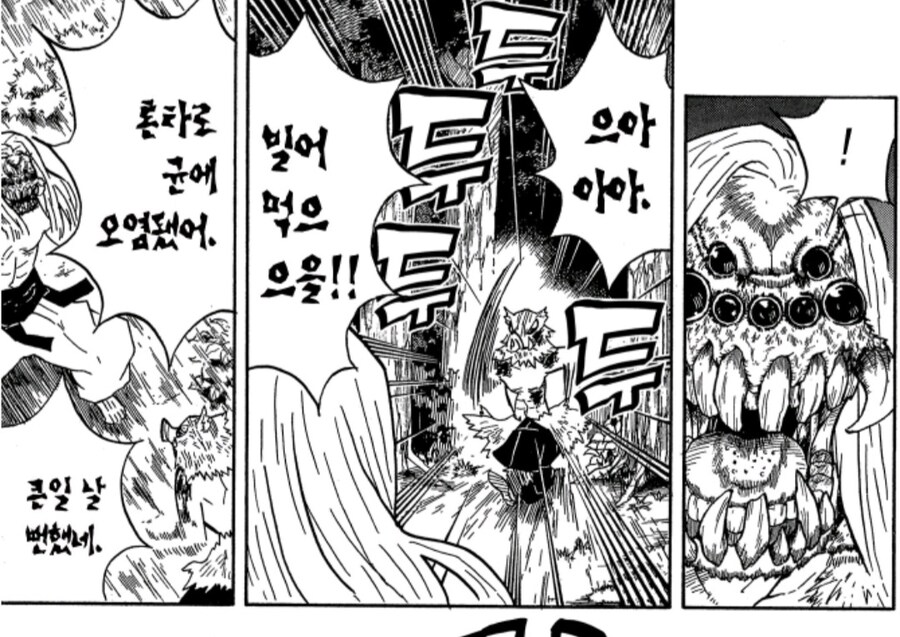 귀멸) 누구보다 힘의 논리에 철저한 남자.jpg_4.jpg
