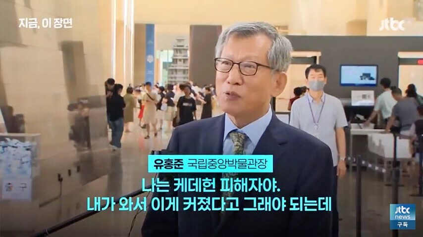 자칭 케대헌 피해자_2.jpg