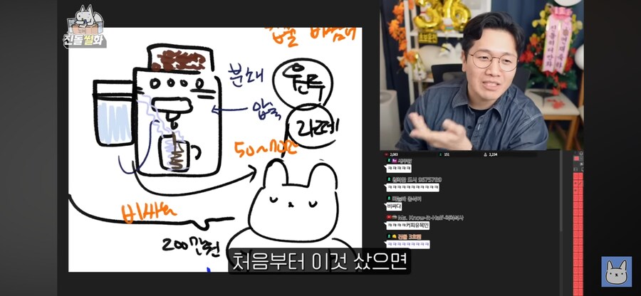 진돌 작가가 히ㅣㅣㅣ디님 덕질하는거에 뭐라 안하는 이유_21.png