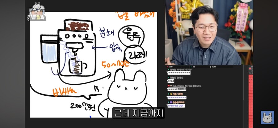 진돌 작가가 히ㅣㅣㅣ디님 덕질하는거에 뭐라 안하는 이유_23.png