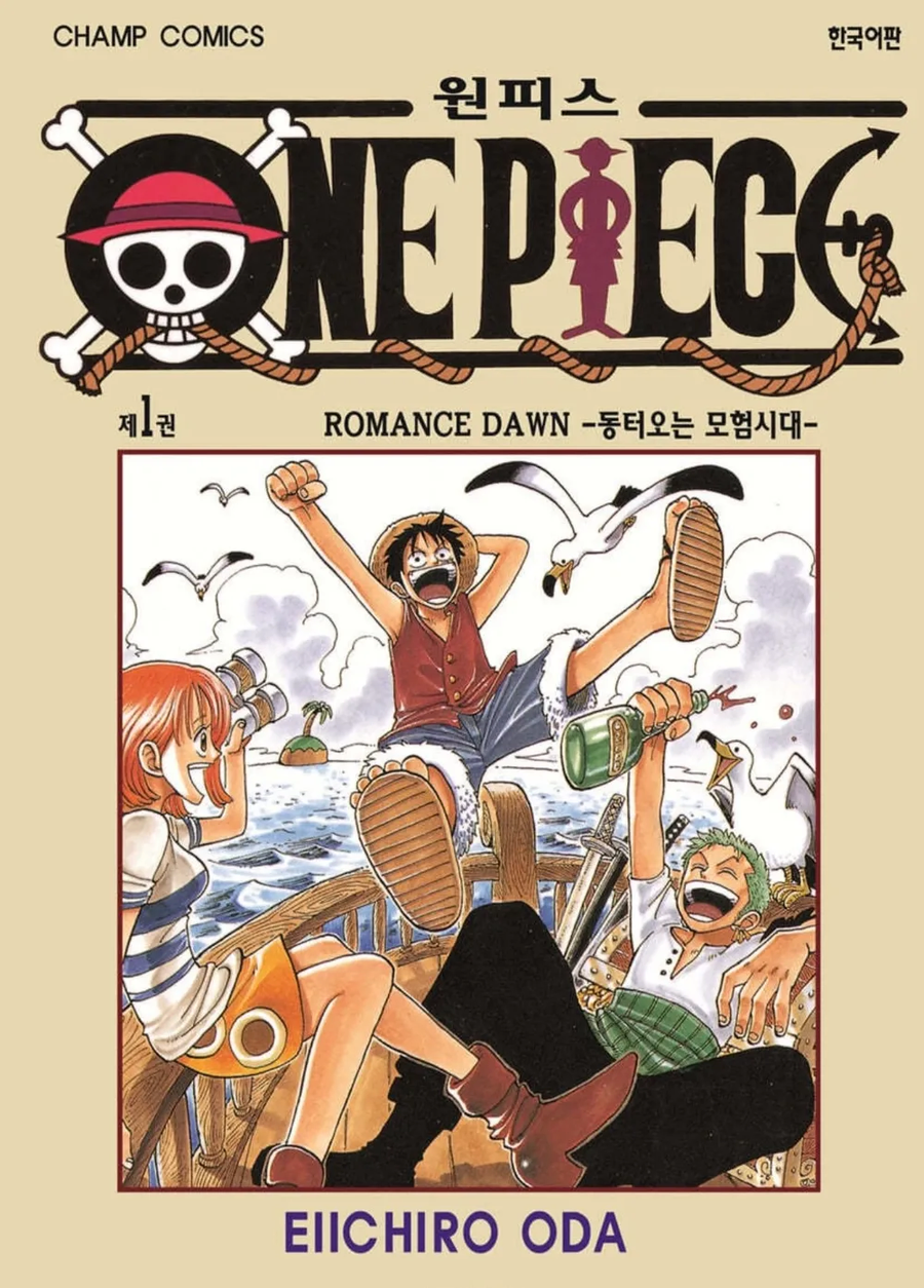 장기 주간연재하는 만화가들 경이로운 점_1.webp